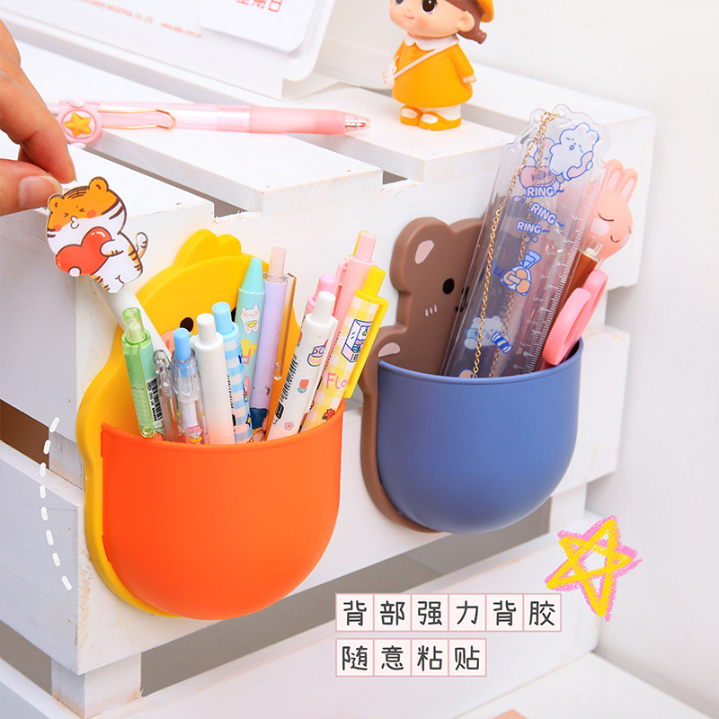 可爱ins壁挂式文具笔筒空调电视遥控器收纳盒床头手机充电置物架