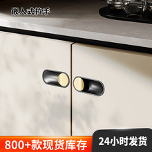 现代简约锌合金柜门把手黑色嵌入式橱柜衣柜柜子家具五金隐形拉手