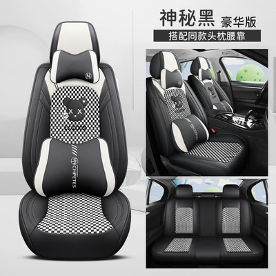 New All-Inclusive Ice Silk: Four Seasons Pad - mysterious-black-deluxe-edition-universal-model
