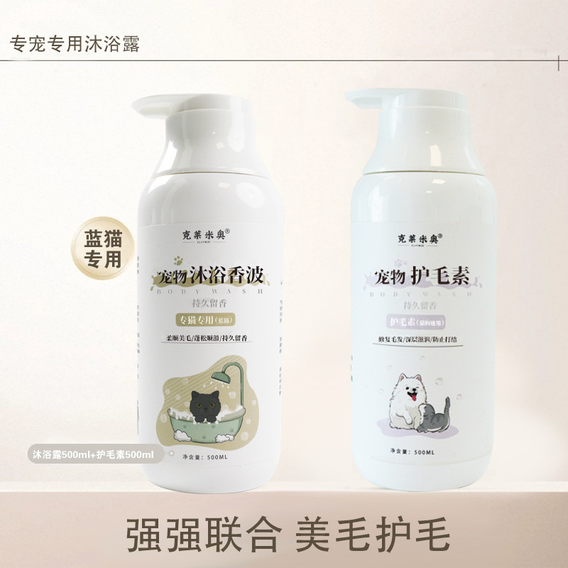 OEM加工 抗菌・かゆみ止め・消臭・香り・さらさらヘアスムースシャンプー ペットシャワージェル|undefined