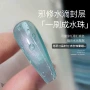造型跨境美甲清透指甲油