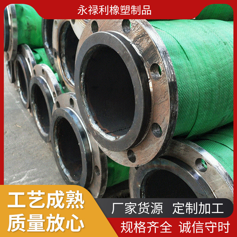 厂家多规格尺寸输送泥浆胶管货源充足挤压成型排油橡胶管