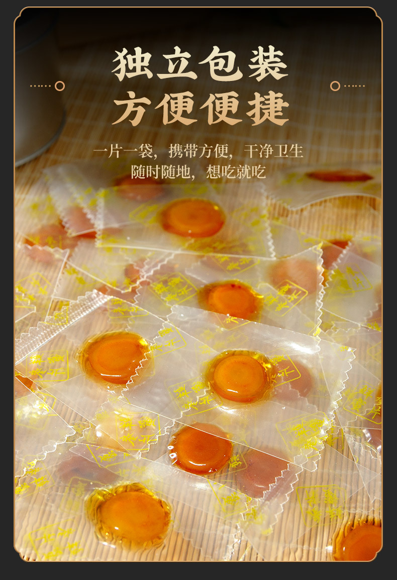 Ginseng Honey Slices (Panax ginseng) — Fresh Changbai Mountain Ginseng in Honey, 160g quality and texture