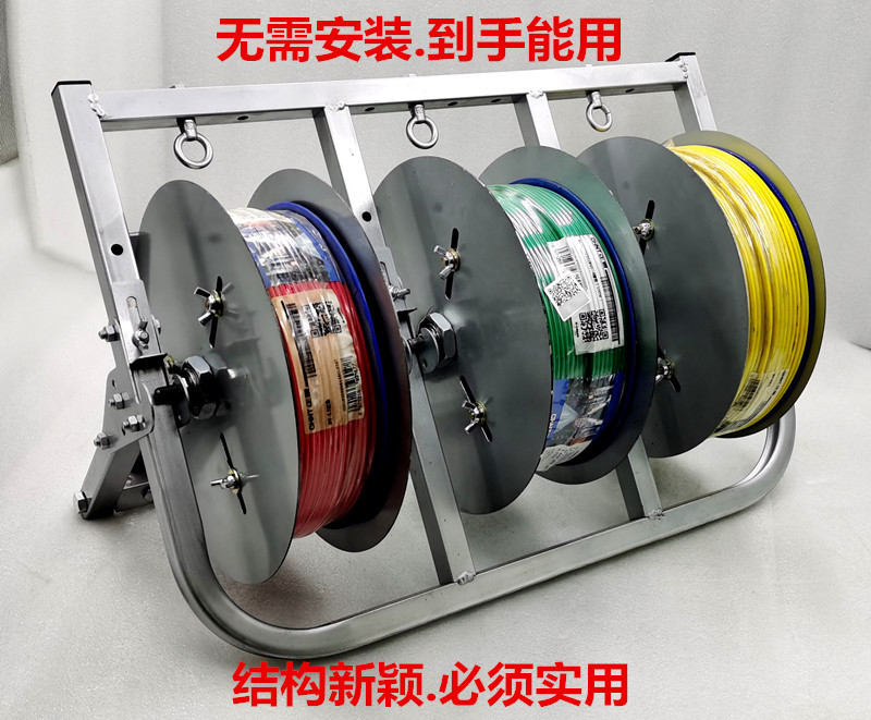 锐之东电线放线器三四盘多放线架电工放线器bv放线神器包邮