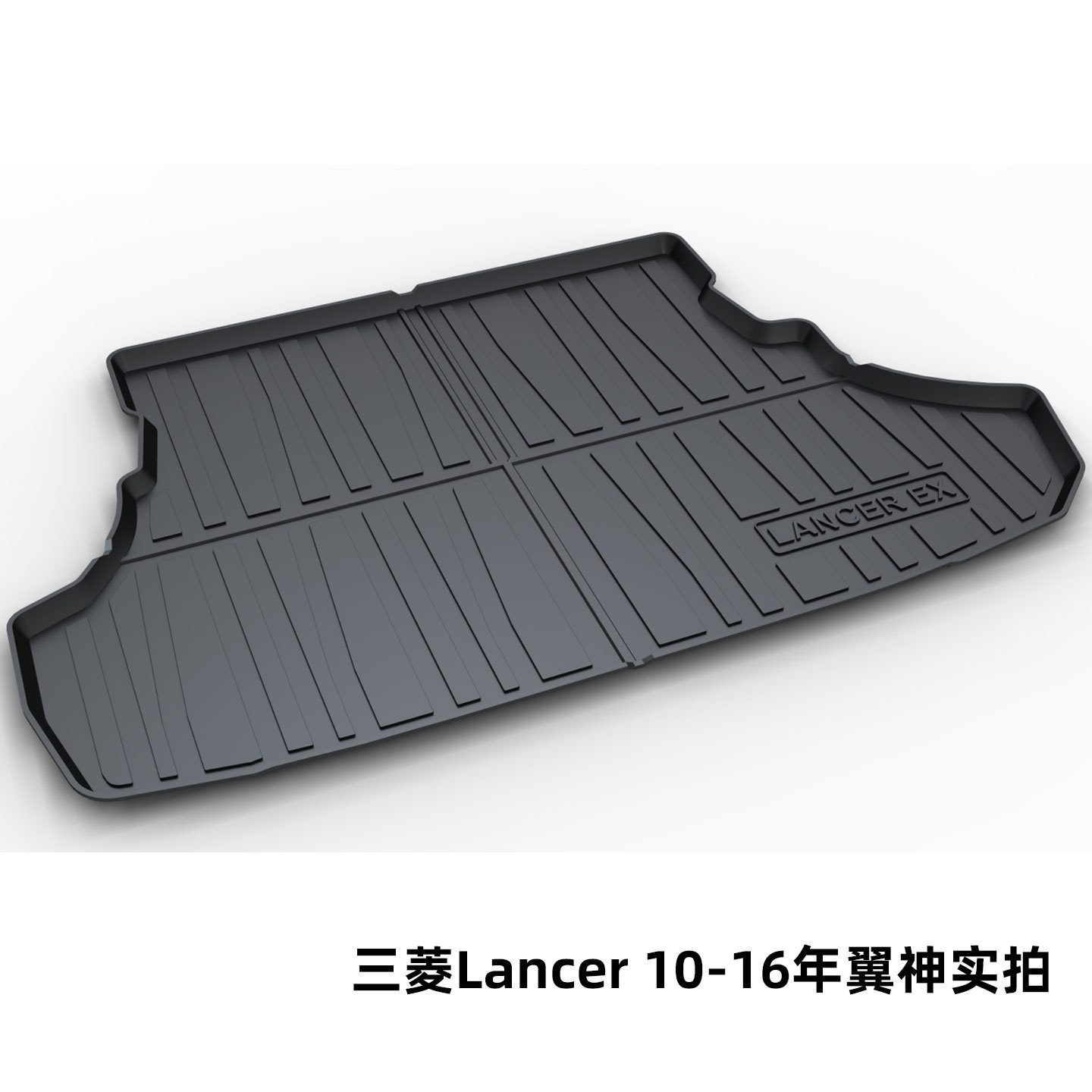 Suitable for Mitsubishi Pajero, Lancer, Outlander, Eclipse Cross, Outlander Phev Trunk Mat Tpe