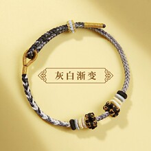 diy编织手绳情侣手链手工编绳半成品可穿黄金百搭礼物红绳新中式