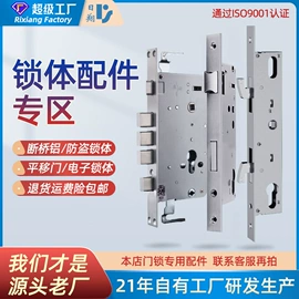 指纹锁;家具锁办公锁;IC卡锁