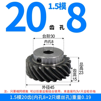 Diferensial dişli dəstləri | Gears, High-Precision Transmission Gears, and - left-hand-helical-gear-15-module-20-teeth-8mm-bore