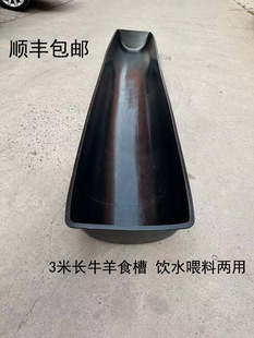 3���L�Ӻ�ӌ��̓��������zţ���ϲ�ţ�ˮ�����ϲ�ţ���������