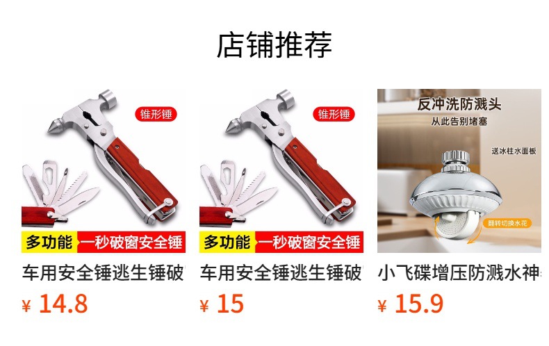 Car safety hammer, escape hammer, window breaker, car glass breaker, vehicle-mounted self-defense spring rescue hammer, car safety hammer