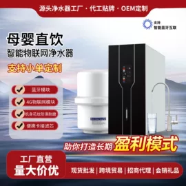 净水器;净水器配件;空气净化器