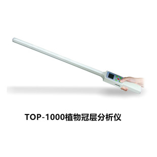 TOP-1000 Portable Plant Canopy Analyzer Topyunnong Plant Canopy Meter
