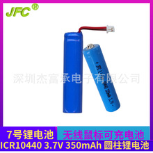 7.4V 14650 1000mAh��늳ؽM �����ú�Ԓ���ɳ�늳� ����늳�