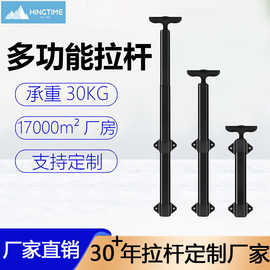 定制箱包单拉杆铝合金箱包拉杆加厚加粗伸缩拉杆多功能行李拉杆