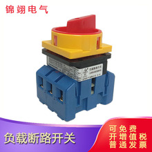 ����LW30-20/3/4���ض�·����ת�����ص�Դ�жϿ���300010