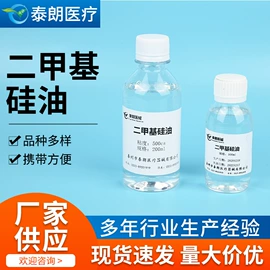 医用包;一次性医用材;其他身体防护