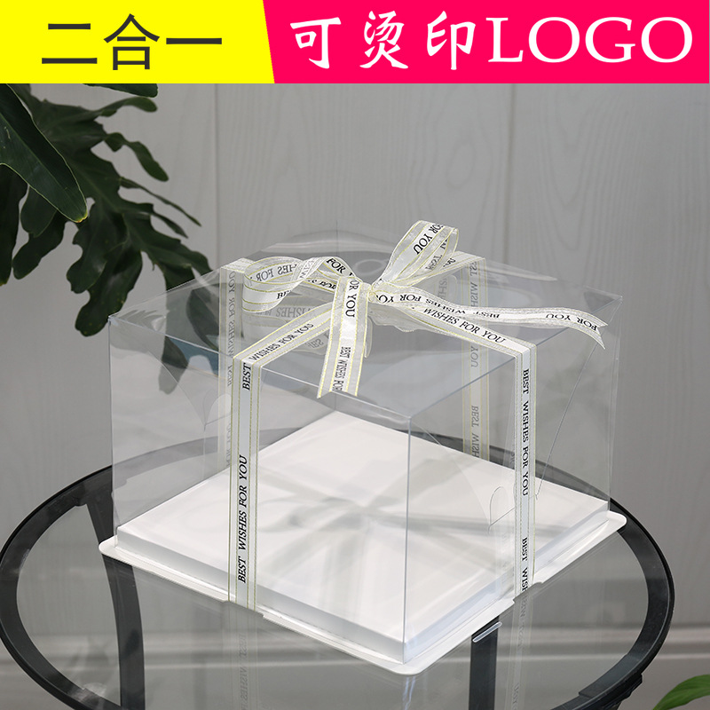 批发透明二合一生日蛋糕盒单双层3寸4寸6寸8寸10寸烘焙包装盒