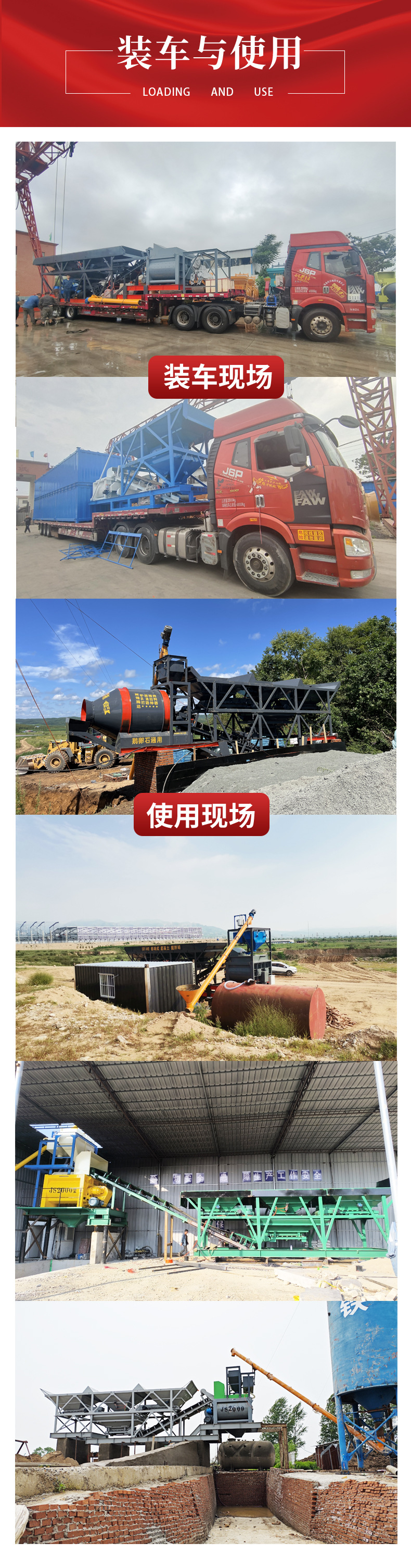 强制站详情页二套_10