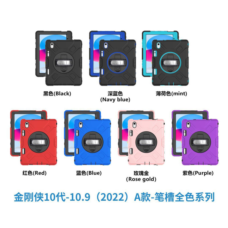 アップルipad pro 11タブレット保護カバーAir5防振シリコン保護カバーのペン溝ipadケースを適用します。|undefined