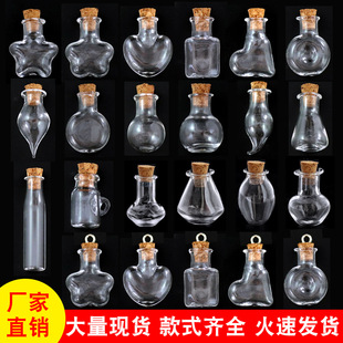 �ݴ�������ƿDIY�ǿ�ƿ�ʺ�ƿ���ľ������ƿ�S�ƿƯ��ƿ����ƿ