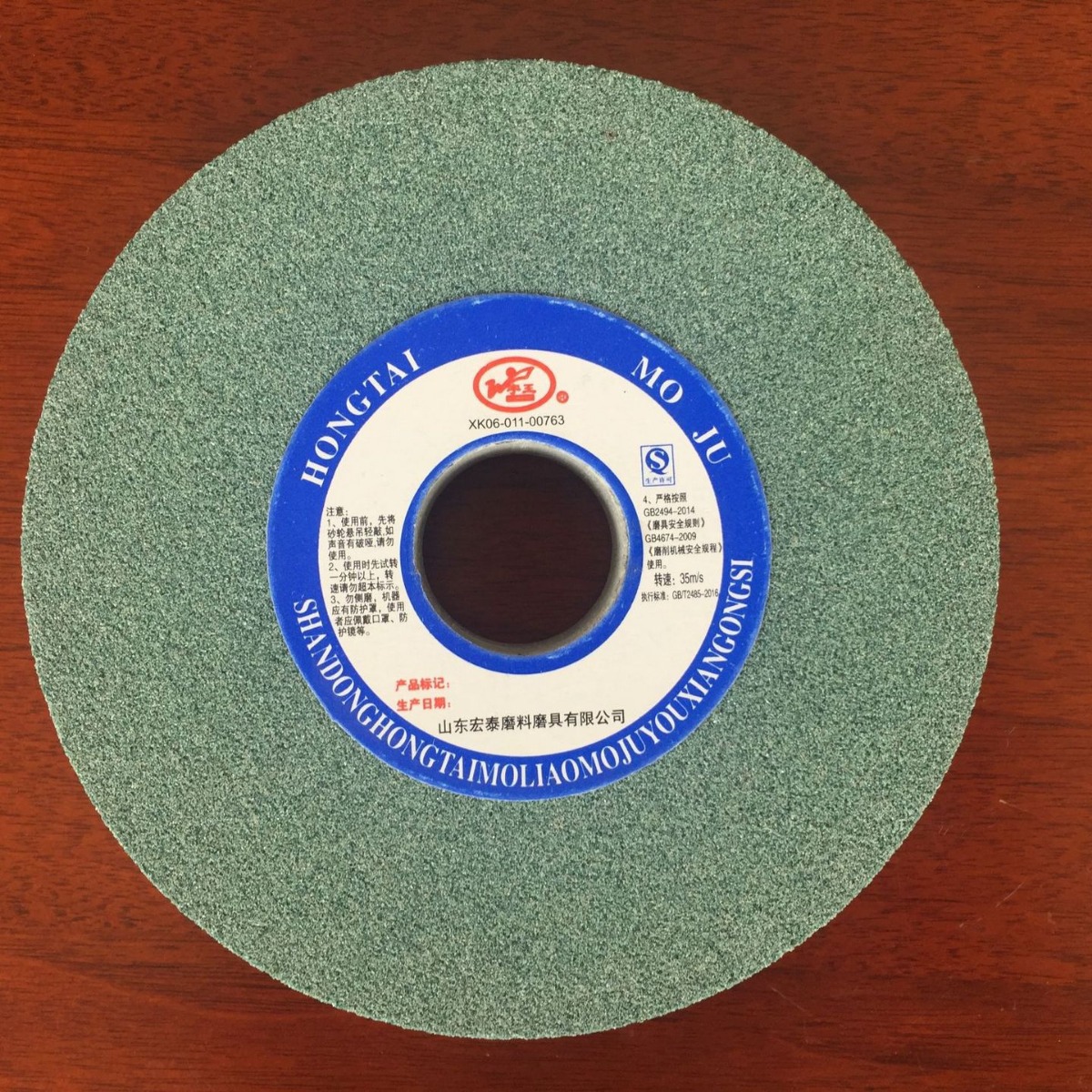 绿碳化硅砂轮150*25*32陶瓷结合剂砂轮平面磨床砂轮合金砂轮