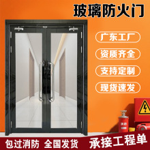 广东甲级不锈钢玻璃防火门钢制消防门乙级安全逃生门商场防火门窗