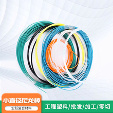 细小尼龙棒服装厂用5毫米实心塑料棒1-10毫米尼龙支撑条龙骨条