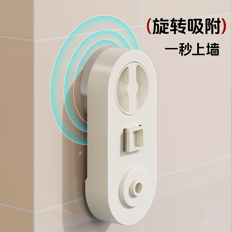 吸盘纸巾架壁挂免打孔创意卫生间抽纸盒高级感浴室卷纸通用纸巾盒|undefined