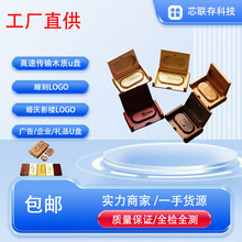 �S��ֱ�Nu�P���l32Gľ�|U�P���h�YƷľ�^u�P ������ľu�P��c���P