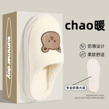 �Ҿ�����ЬŮ������ͨС�ܴ̽�ë�q��ů��ʿ�҃ȼ���ë��Ь�����l