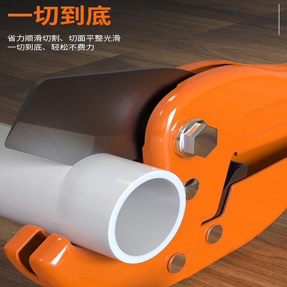 PPR water pipe scissors large 32mm42mm scissors cutting PVC pipe quick cutting blade small pipe cutter manufacturers