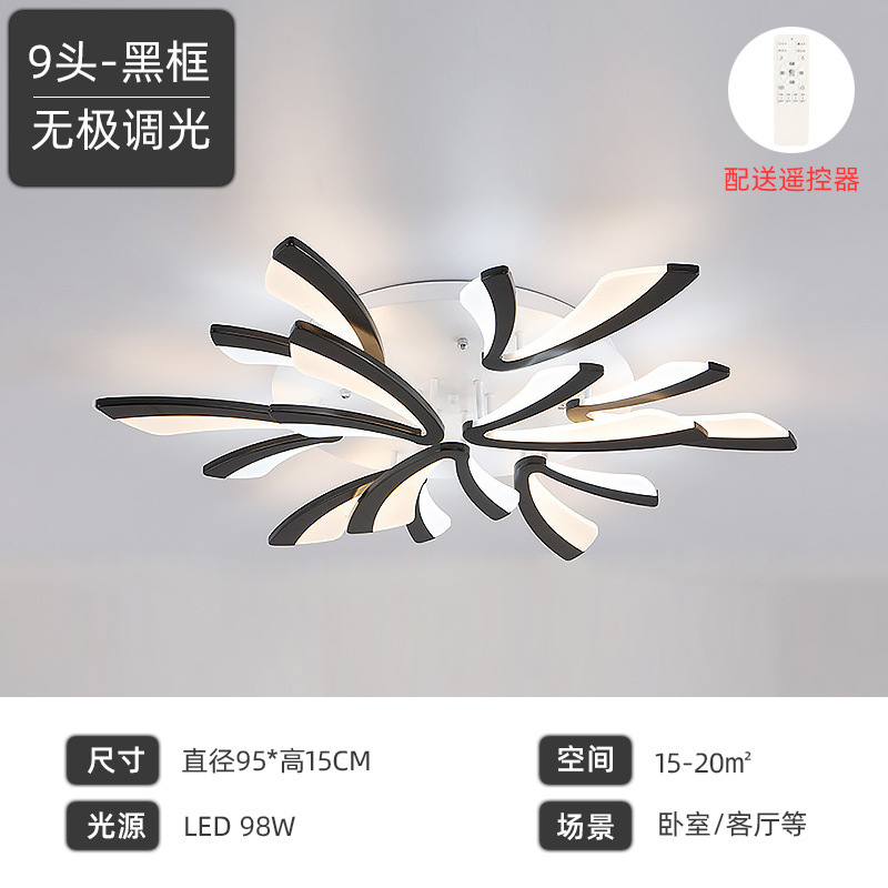 Luz de techo de la sala de estar moderna minimalista ultrafino LED inteligente luz Nordic Dandelion comedor dormitorio ventilador Paquete de luz