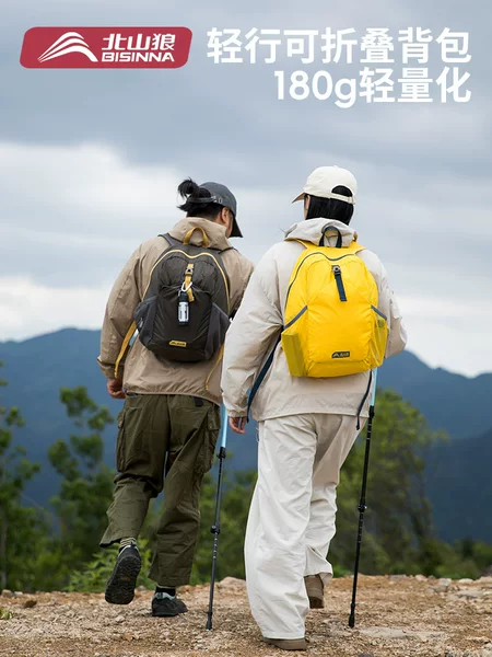 Beishanlang Outdoor Lightweight Hiking Backpack for Women and Men, Lightweight Backpack for Hiking, Foldable Backpack