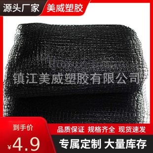�F؛������ɫ2*4M,����145�˳����W���@�־W������W���p���W