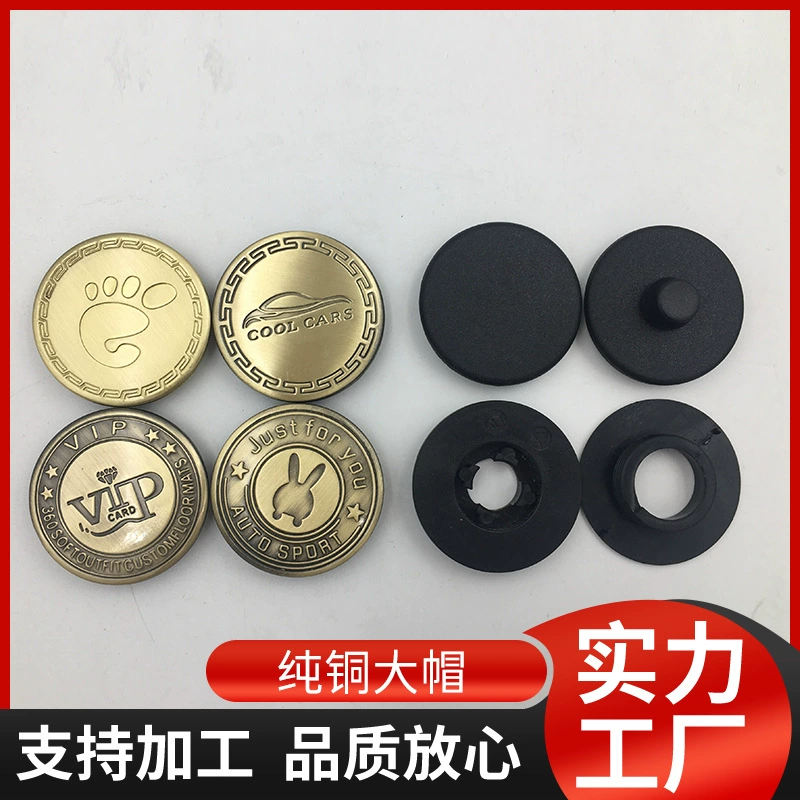 Автомобильный коврик из чистой меди двойная Пряжка проволочное кольцо Пряжка два-в-одном Соединительная Пряжка четыре-в-одном Соединительная Пряжка коврик для ног