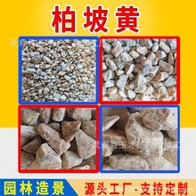 �����Sʯ���S��[ʯ�S�Pʯ��Ҏ�t�Sɫ�[ʯ�쾰ͥԺɢ��S������ʯ