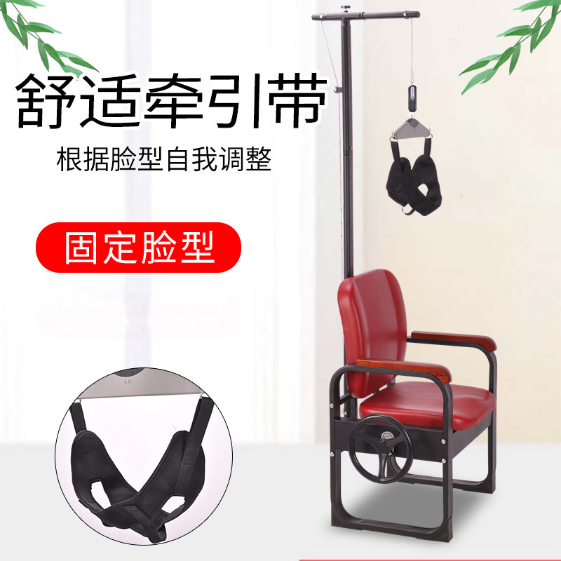 永輝頚椎牽引器家庭用頚部牽引椅子矯正首頚椎病理学療法頚部牽引|undefined