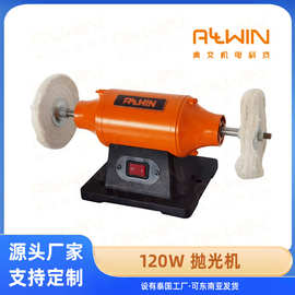 电动抛光机150mm双头布轮抛光机220V低速台式抛光机首饰金属抛光