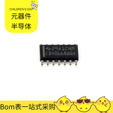 CD4066BQDRQ1 SOIC-14 AT45DB041E-SSHN2B-T AT32UC3A1512-AUR B