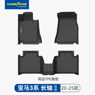 Universal Foot Pad Goodyear Tpe Car Floor Mats Are Suitable - premium-injection-molded3-series-long-wheelbase-high-rim-full-tpe-floor-mats-black-2020-2025-models