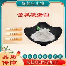 �����򵰰�MT CAS:73767-16-5 ���yƷ��ԭ�� 1g/ƿ �F؛����