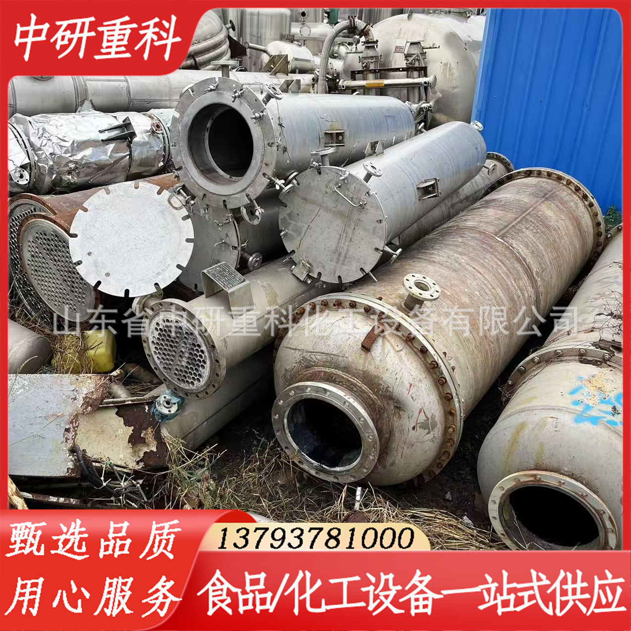 二手不锈钢冷凝器 大型高压列管式冷却器换热降温设备搪瓷碟片