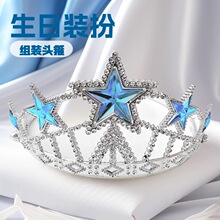 ��ͯ�������ǽM�b�^�������^�ڱ��������b���^����Ɍ��zӰ����