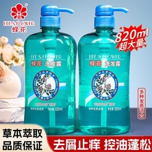 仨ֹWȥмϴlˮ澏ϴl¶ͷlȥϴ^820mlƿb