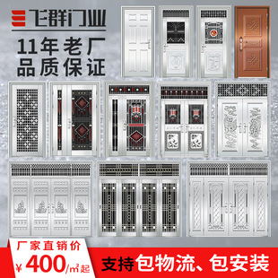 不锈钢门板气窗门304门单门双开四开农村自建房大门进户门入户门-阿里巴巴