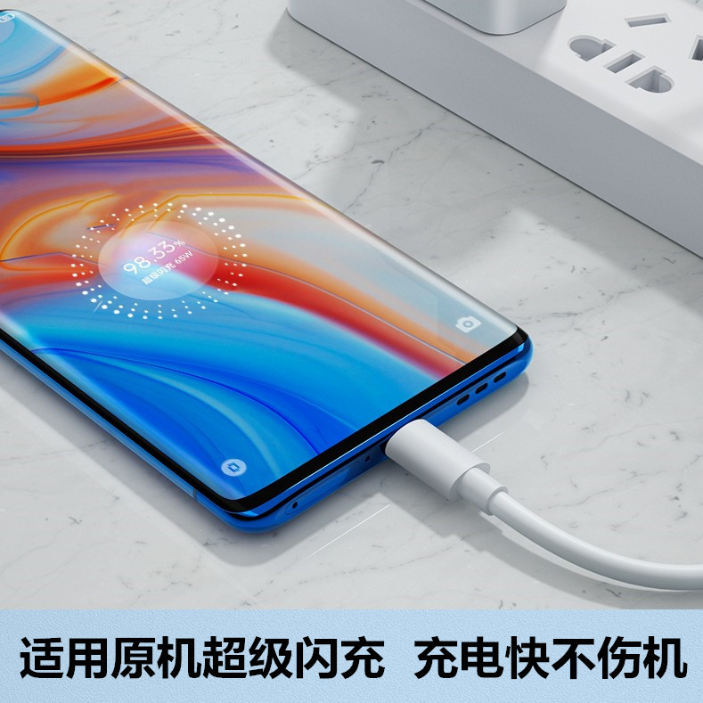 Typecフラッシュ充電データケーブル8a適用OPPOスーパー充電ケーブルreno5フラッシュ充電reno 4/6セット65W|undefined