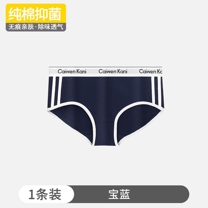 088 다크 블루