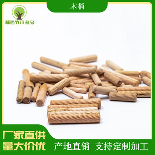Manufacturer Supplies Wooden Pegs, Tenon Trees, Tables, Plugs, Beech Wood, Eucalyptus Wood, Lotus Wood Furniture Connection, Small Accessories, Wooden Round Sticks