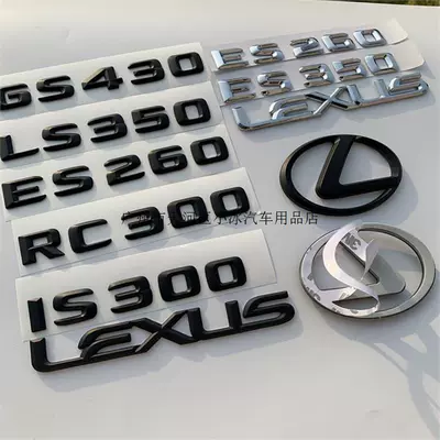 Lexus is es300 car emblem, Lexus ux200 gs430 rx350 rear emblem modified with black lettering sticker