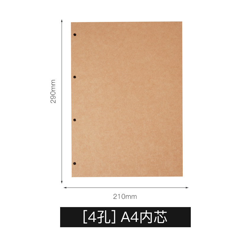 Cáscara de papel Kraft A4 material de archivo cáscara dura DIY graffiti Bloc de notas retro B5 de hojas sueltas libro A5 carpeta